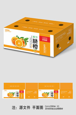根号二设计 奉节脐橙包装中的几何美学与山城意象